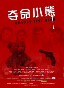 另类综合视频