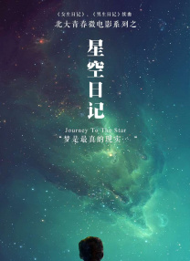 天天操天天干天天插