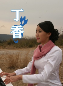 活动余行自拍
