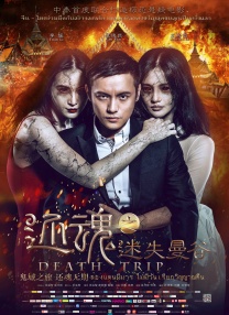 国产一在线观看