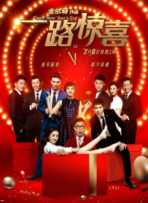 产品开发部主任