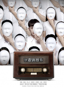 99热成人精品国产免男男