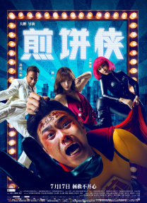 韩国三级毛片