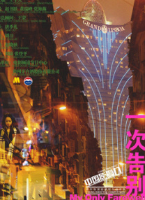 青草免费