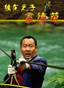 生岛凉