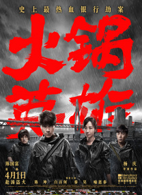 蓝色海湾公棚秋棚
