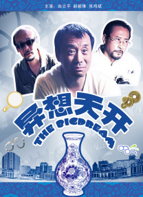 国产精品视频导航