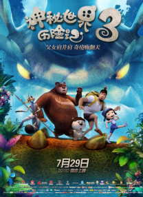 60厘米狗的根茎