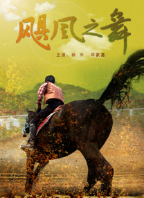 国产精品国三级国产aⅴ