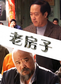 国内精品久久久久影院薰衣草