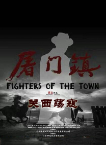 奴役女教师
