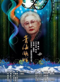 女孩与恩师的关系