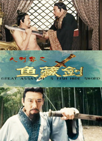 和老板的女儿一样