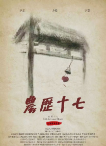 草草在线观看