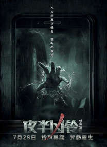六月丁香在线视频