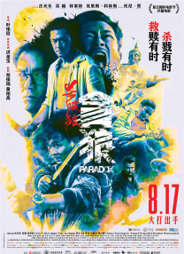 操日视频