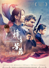 国产山东乱来视频