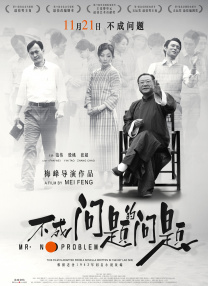 中文字幕五十路息与子在线