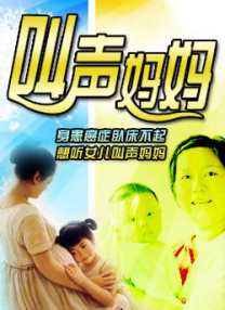 艹逼小视频