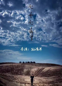 年轻的寡妇