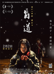 邻居的好妻子