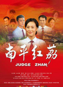 五月婷婷六月丁香激情