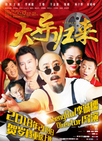 无法忍受的爱
