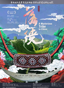 欧美成人免费一级人片