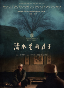 亚洲一区精品视频在线