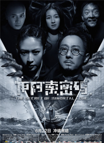 色情世界性电话