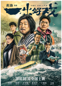 五月天男人天堂