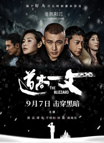 美堕落日记雨夜带刀不带伞