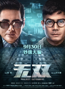 日本中文一二区有码在线观看