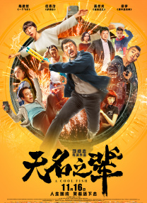 一线无人区与二线无人区的区别