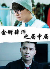 欧美日三区