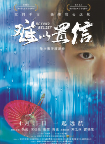 在线观看网站国产