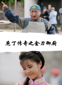 皇帝服务