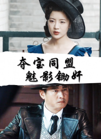 羞羞无遮挡