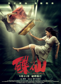 灰丝无内