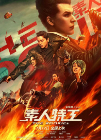 娇妻出租