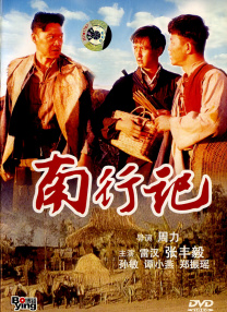 成人香蕉