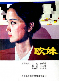 15岁完整版在线观看