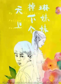 久久九精品
