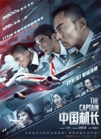 欧美国产精品主播一区