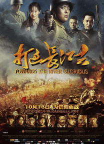国产精品免费区二区三区观看