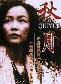 久久99久久精品国产只有