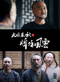 火影小南被爆黄漫