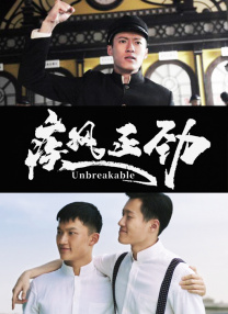 91无限数破解版入口
