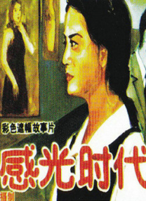 久久大综合