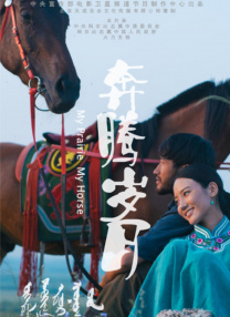 亚洲另类欧美日韩